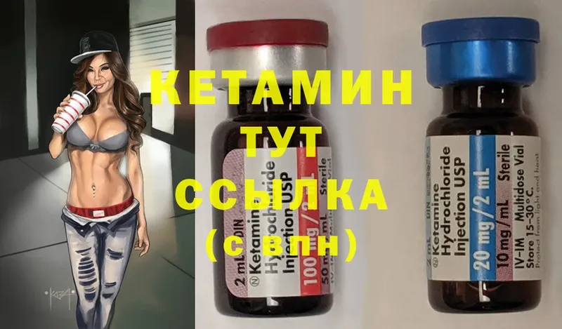 OMG сайт  сколько стоит  Киржач  КЕТАМИН ketamine 