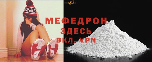 MDMA Premium VHQ Иннополис