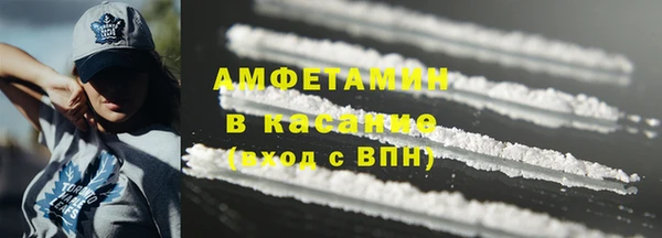 MDMA Premium VHQ Иннополис