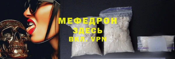 MDMA Premium VHQ Иннополис