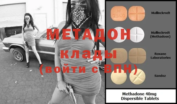 MDMA Premium VHQ Иннополис